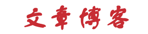 新魂